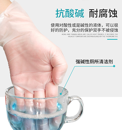一次性TPE丝柔手套