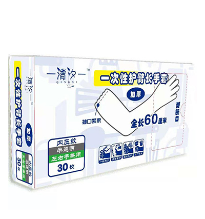 cpe加厚长手套60半臂手套