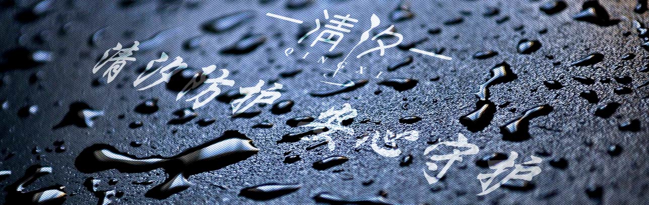 长手套