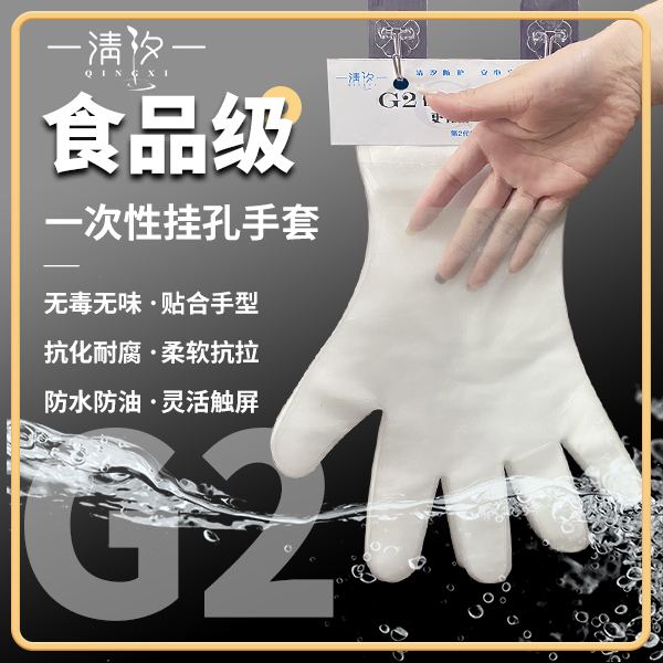 长手套批发供应促销价格产地货源