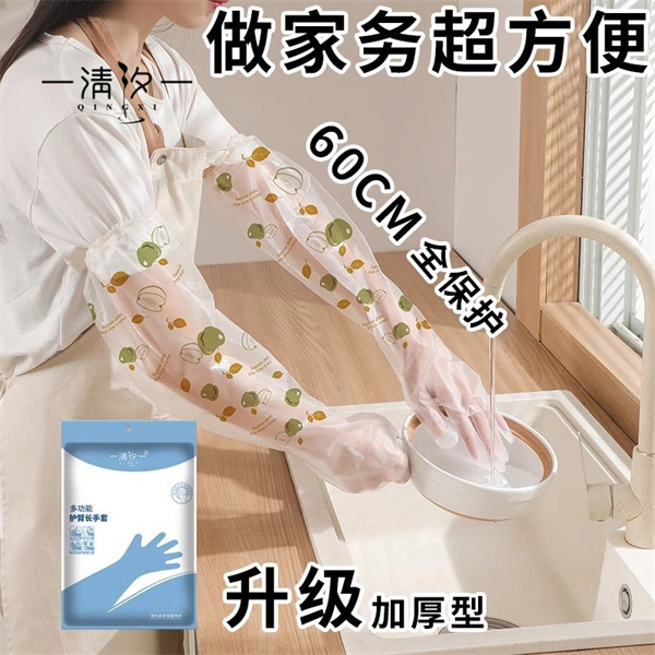 印花护臂手套